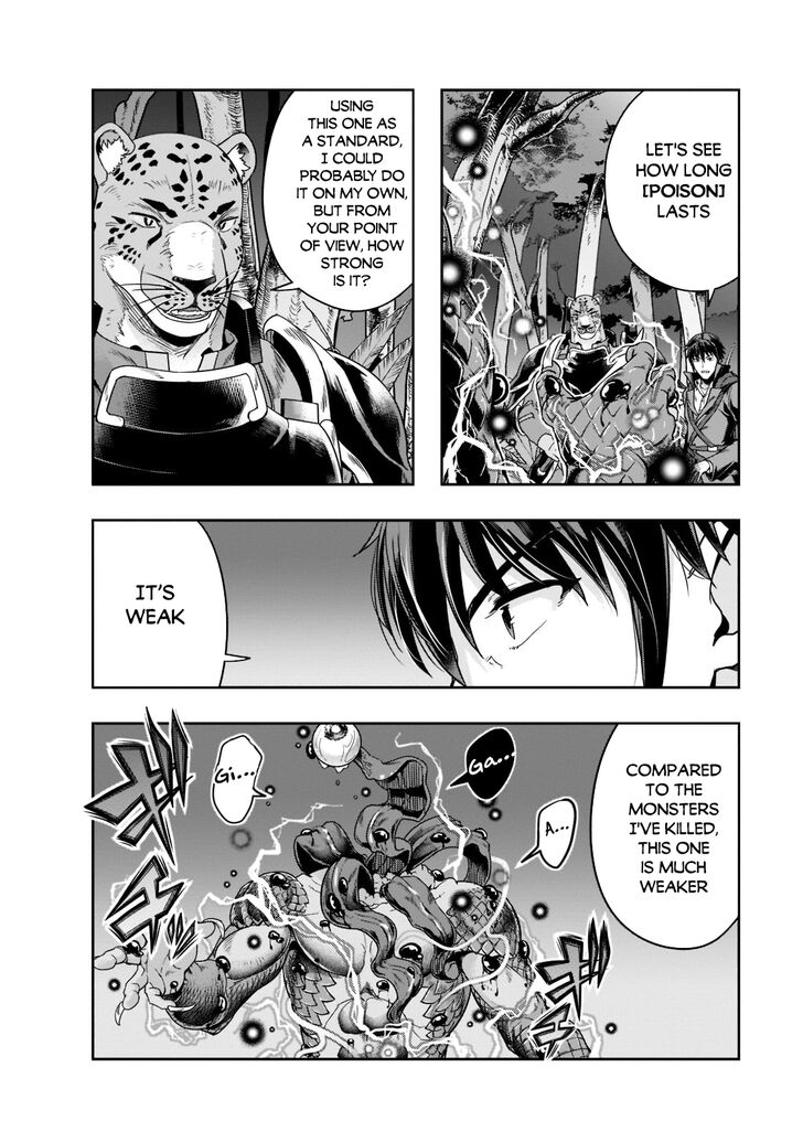 Failure Frame, Chapter 35 image 17